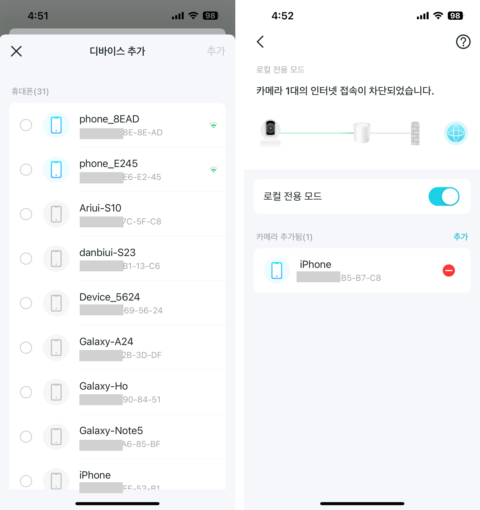 로컬 전용 모드에서 카메라를 추가합니다.