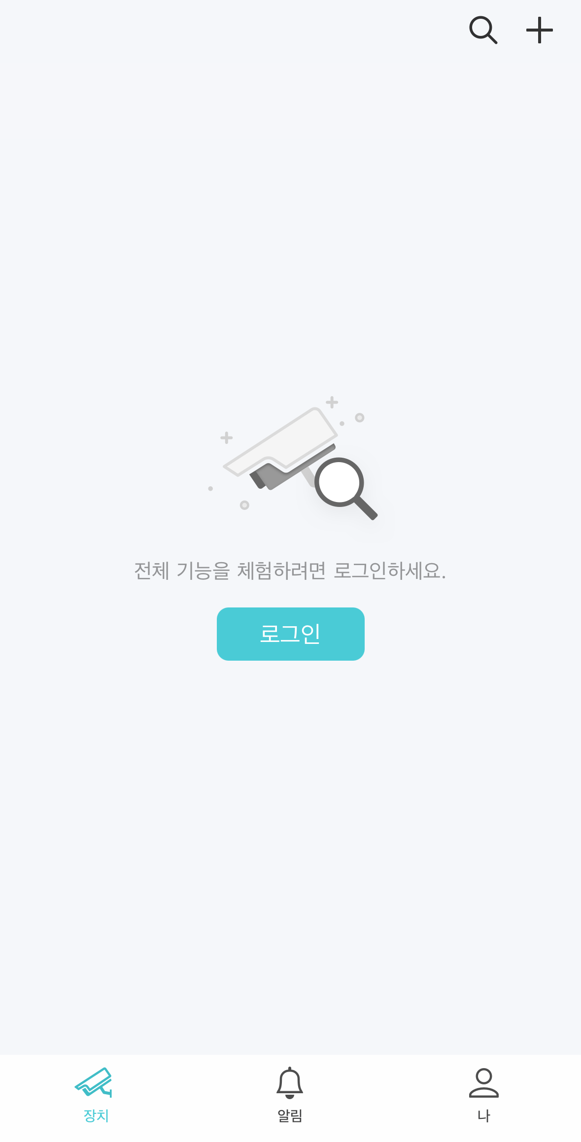 VIGI 앱의 로그인 페이지입니다.