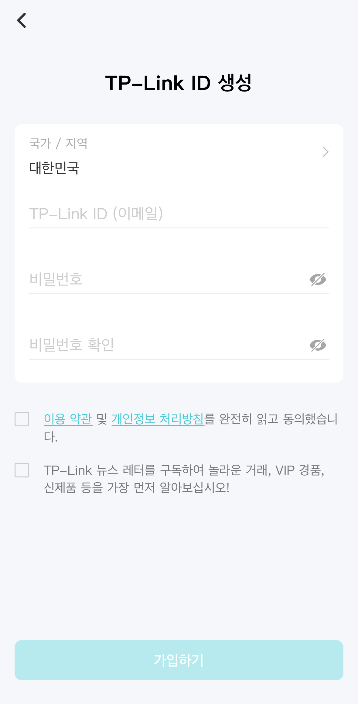 VIGI 앱의 로그인 페이지입니다.