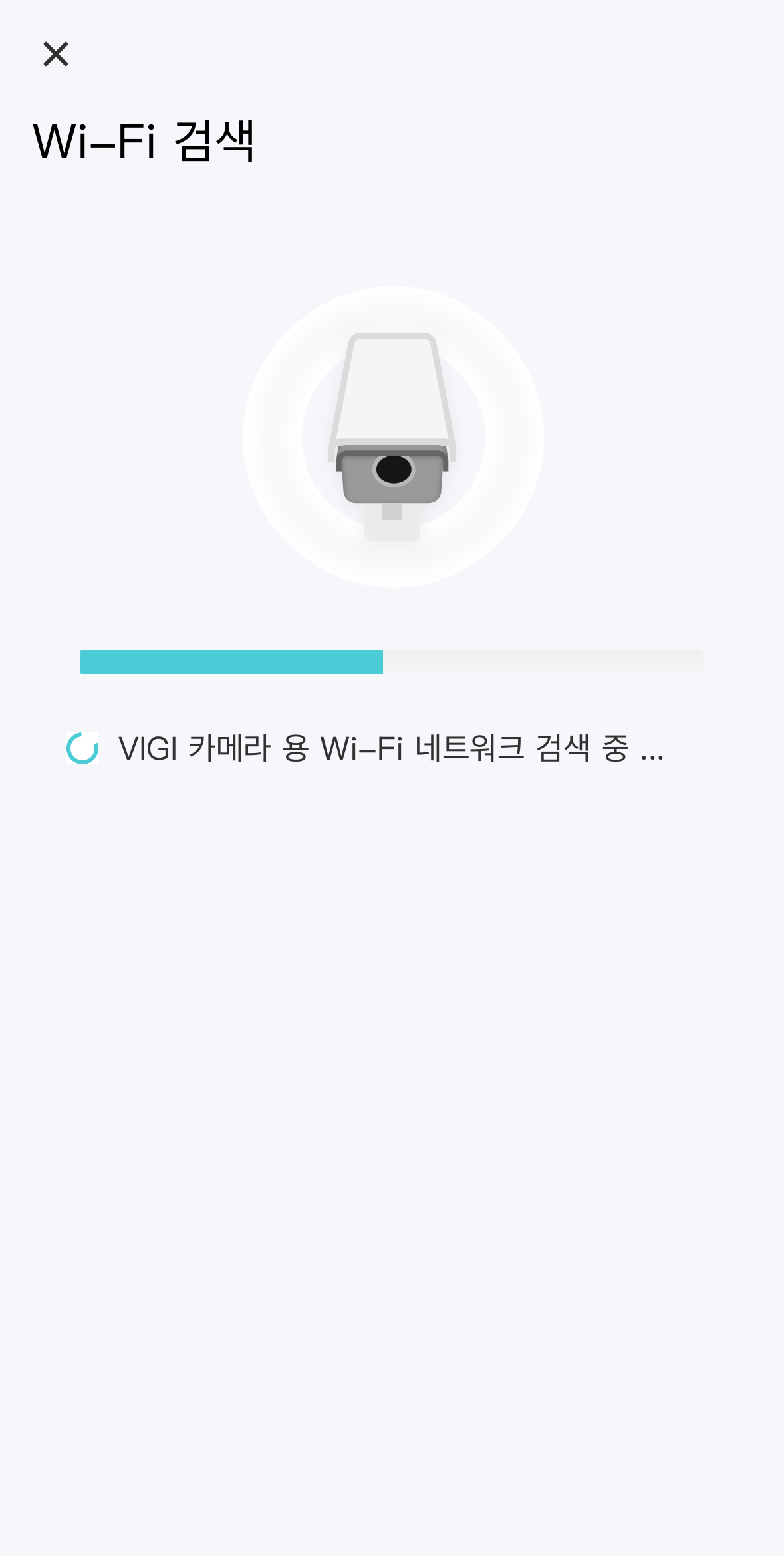 VIGI 앱의 Wi-Fi 설정 페이지.