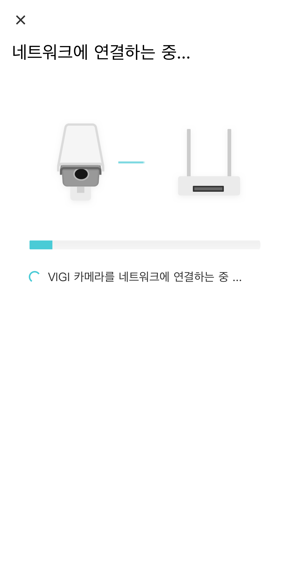 VIGI 앱의 연결 페이지입니다.