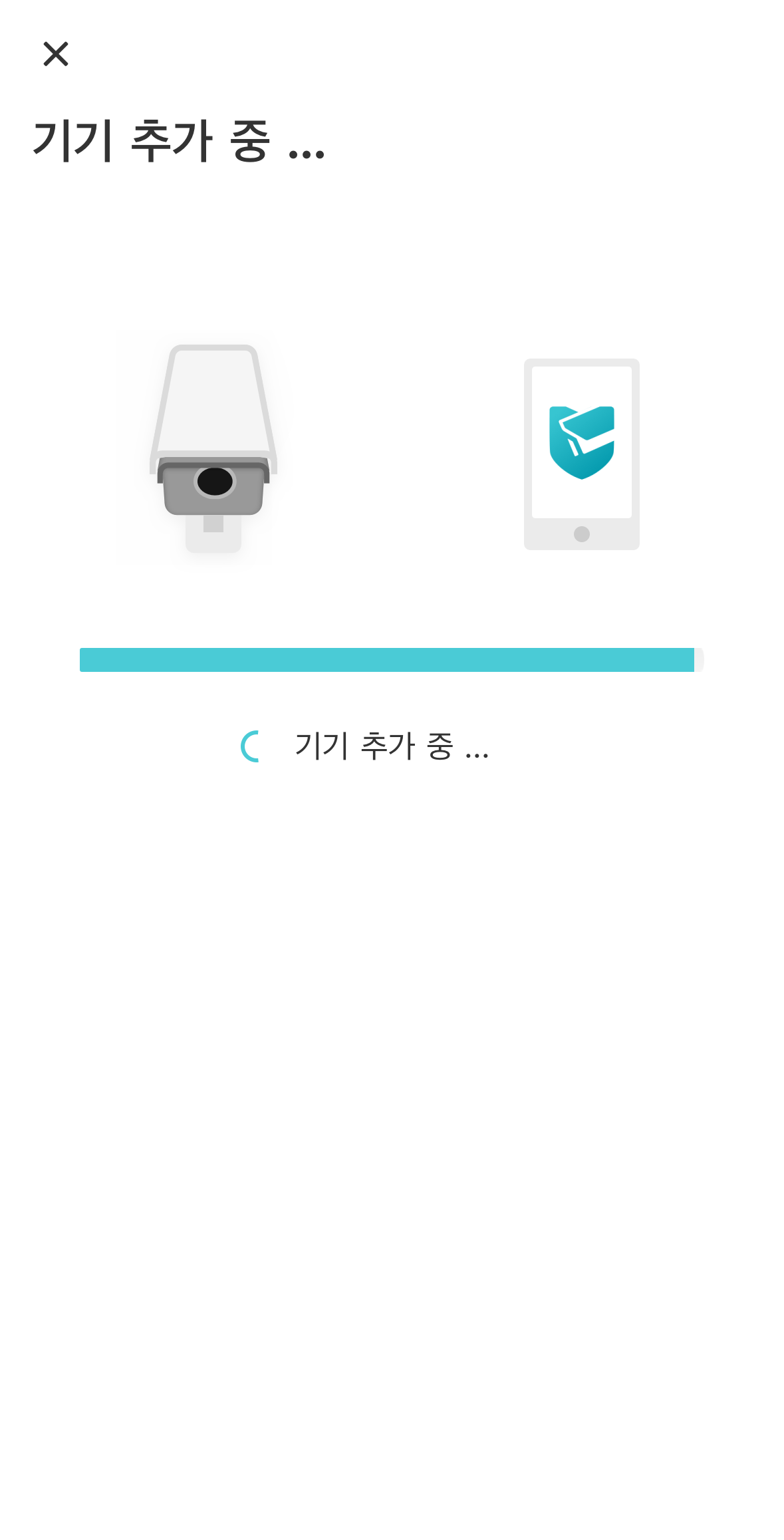 VIGI 앱의 연결 페이지입니다.