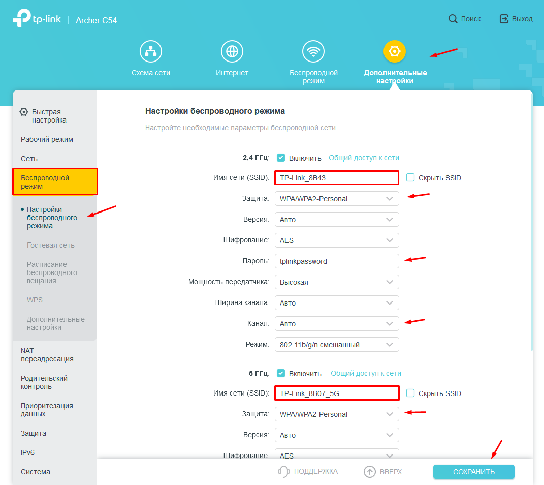 Tp link поддержка телефон (100) фото