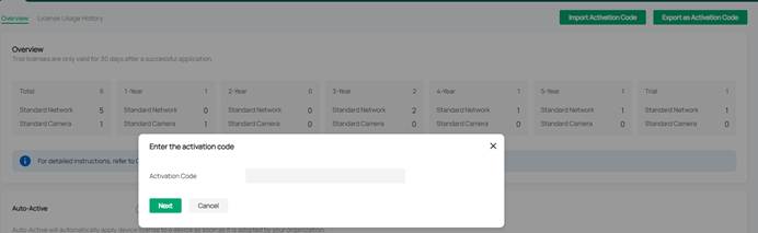 The window for users to input activation code