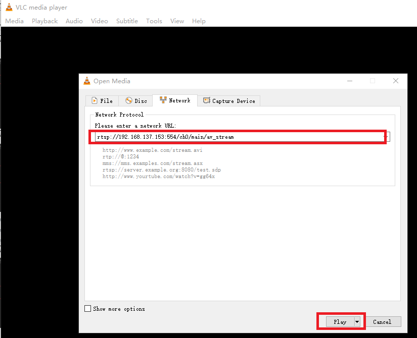 Alt text: Location to insert network URL of NVR.