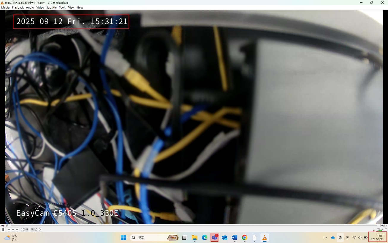Alt text: Live streaming results in VLC Media Player.