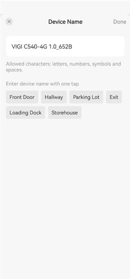 Display the page for setting the device name.