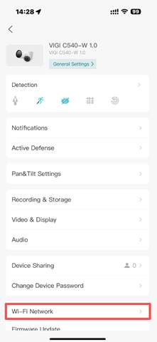 Location of the Wi-Fi Network on the VIGI App.