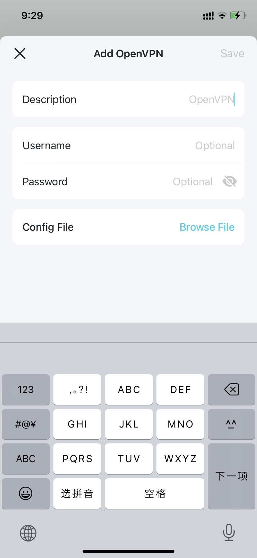Deco app Add OpenVPN screen with Description, Username, Password, and Config File fields.