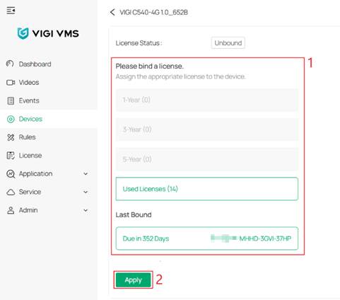 License Status page of the device