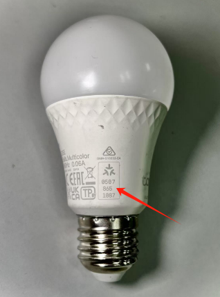 A picture showing the Matter Pairing Code located in the bulb’s middle of the device casing.