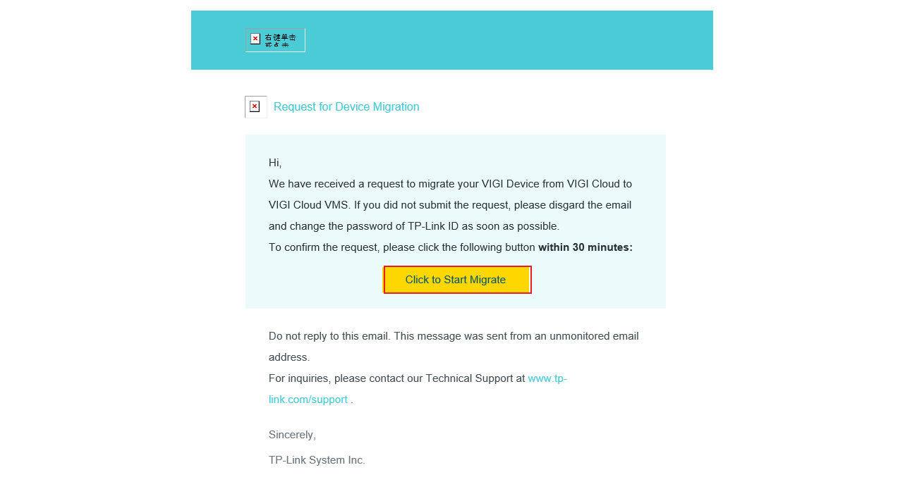 Migration confirmation email showing the Click to Start Migrate button