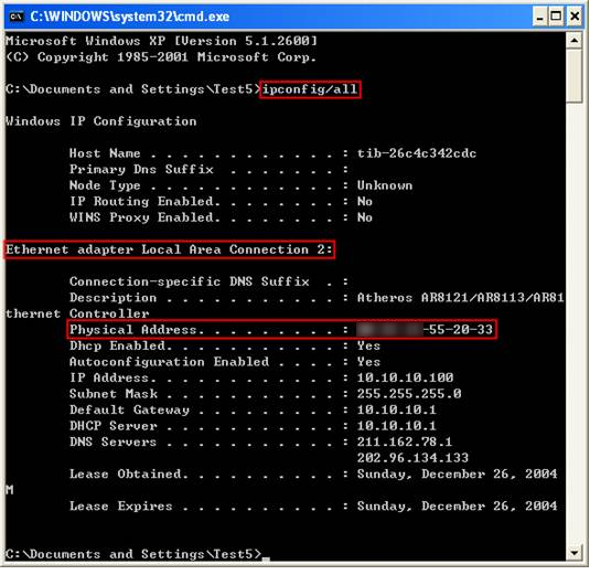 ipconfig result page.