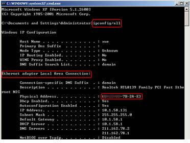 ipconfig result page.