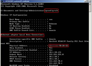 ipconfig result page.