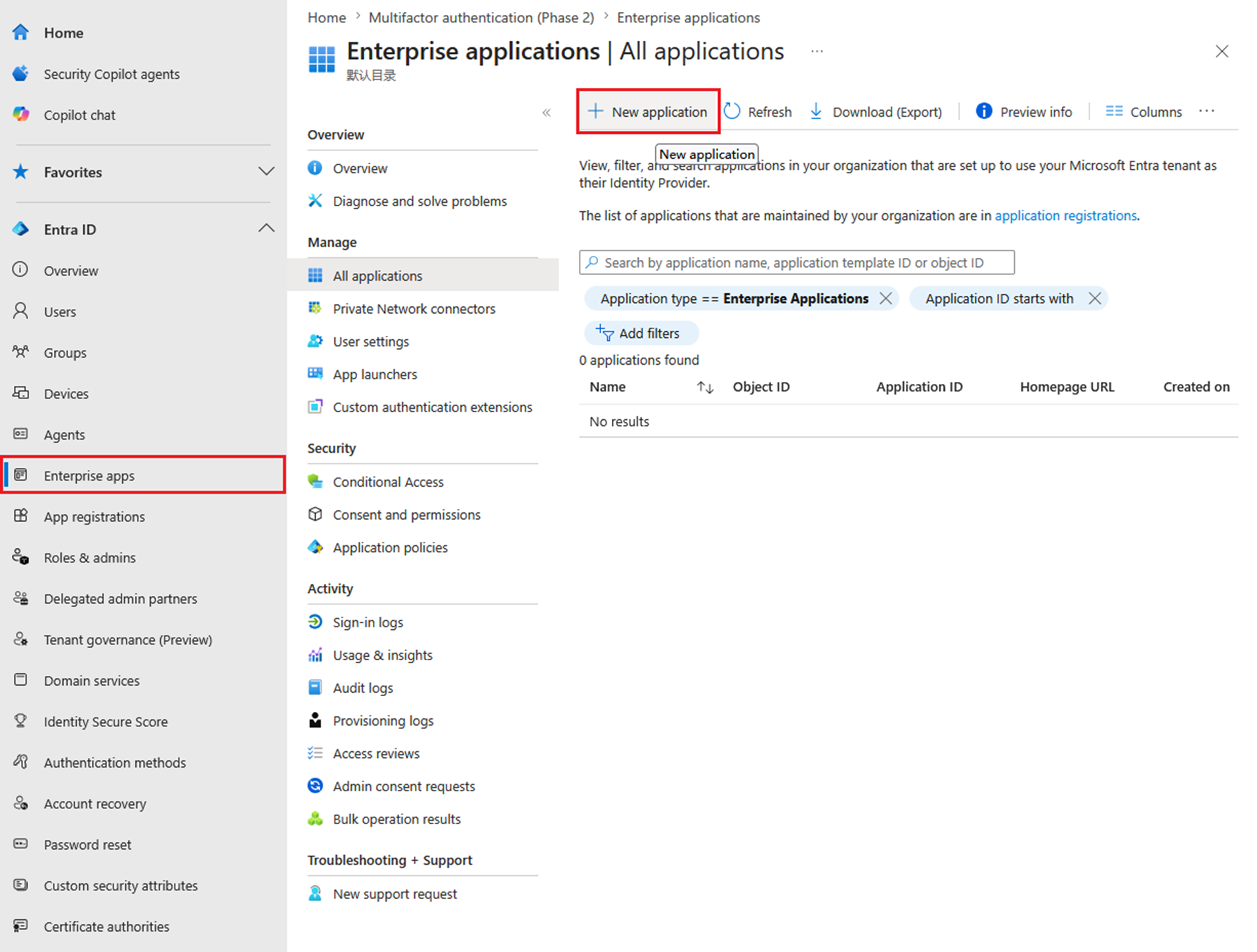 A screen shot showing how to create a new application.