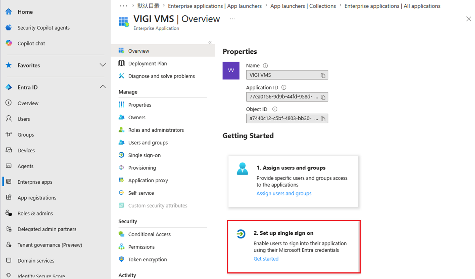 A screen shot showing the position of the get started button.  