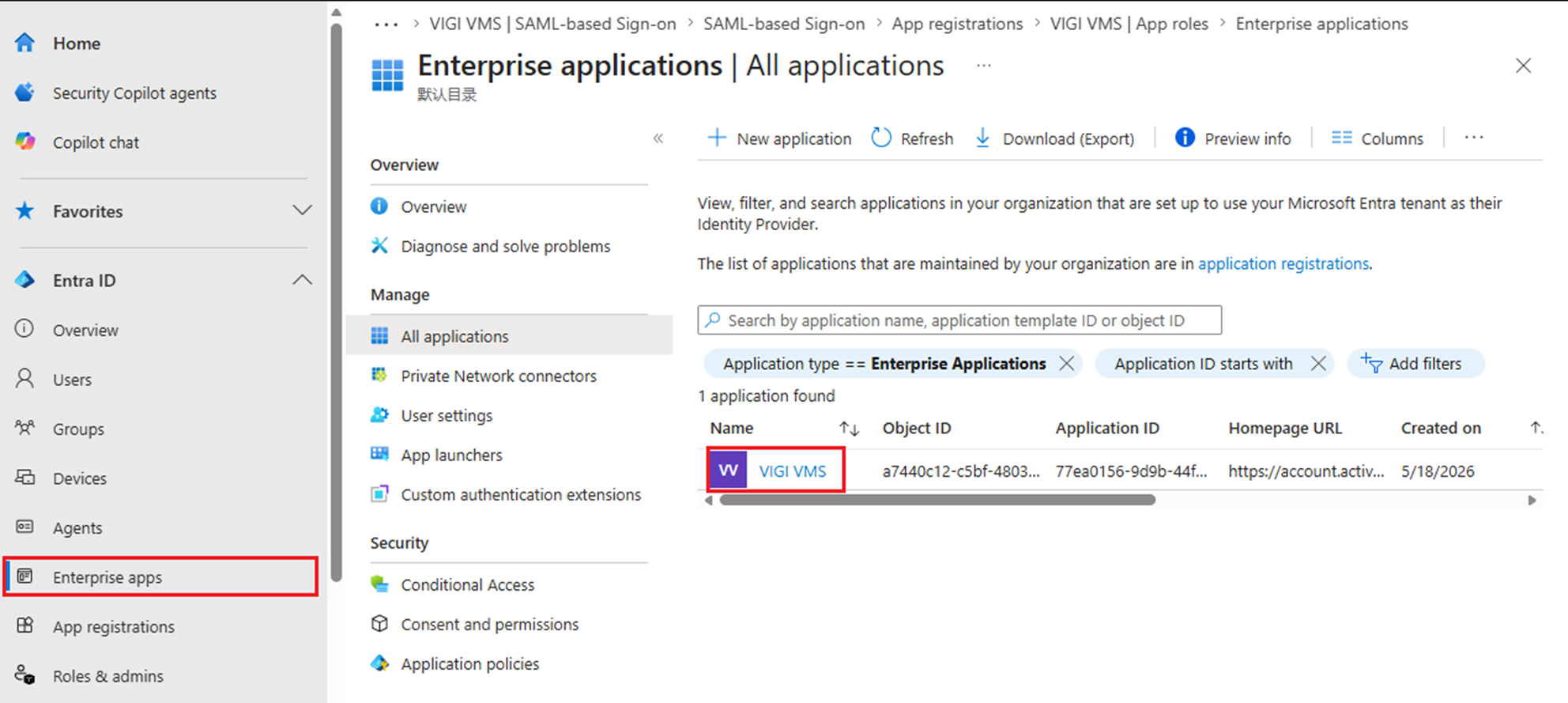 A screen shot showing the path to assign the role to specific users.  