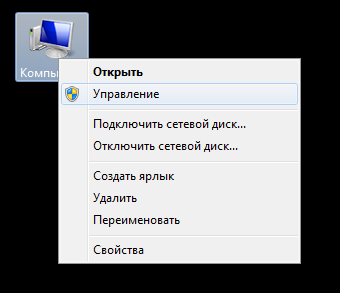 Стоимость установки Windows 7 в Москве