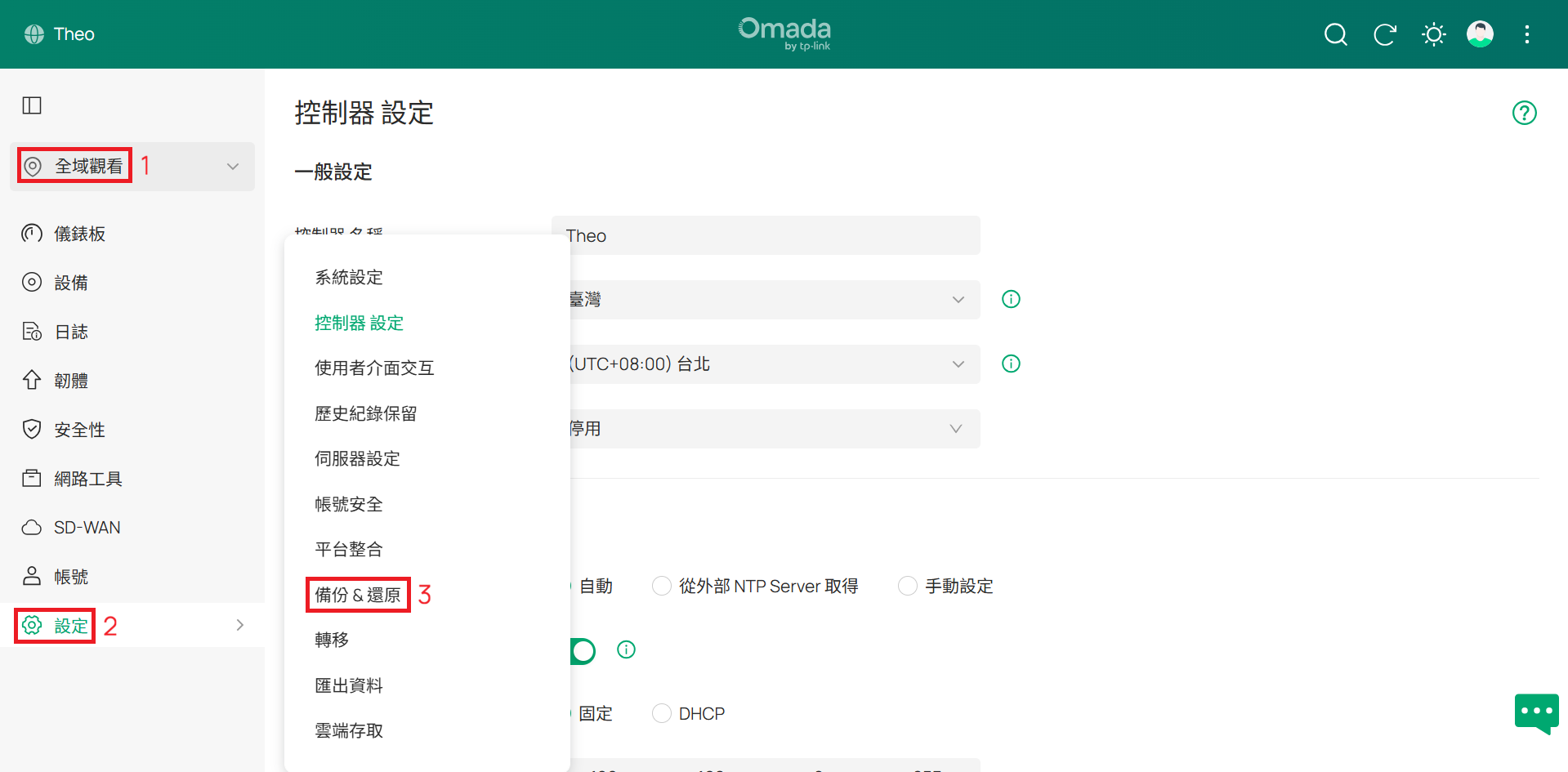 Path of maintenance settings.