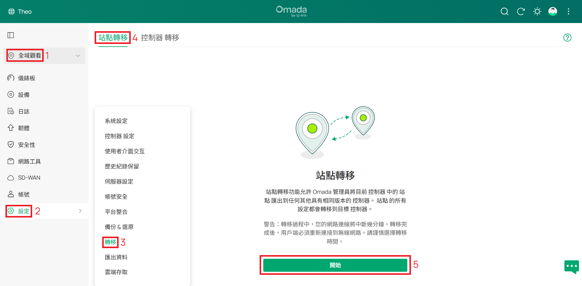 How to Navigate to the Site Backup Utility.