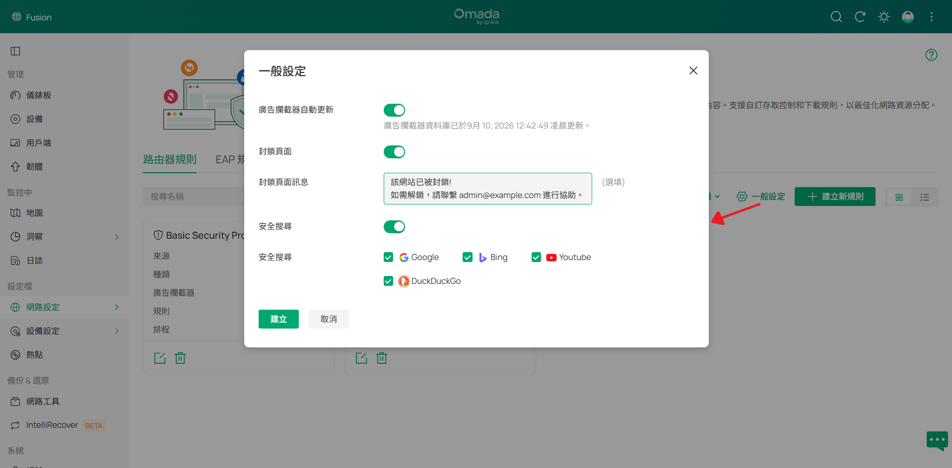 Display General Config.