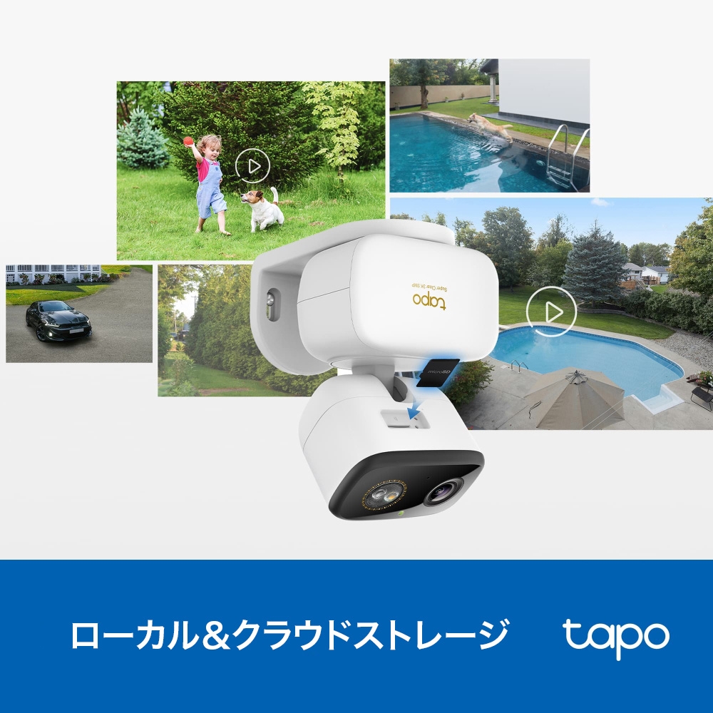 Tapo C236 | 屋内外対応パンチルトセキュリティWi-Fiカメラ | TP-Link 日本