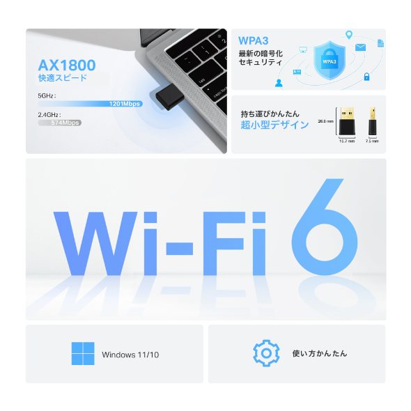 Archer TX20U Nano | AX1800 Nano USB Wi-Fi 6子機 | TP-Link 日本