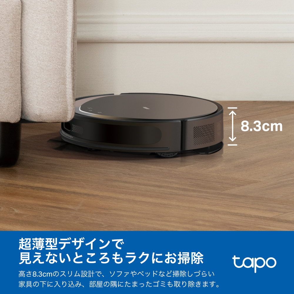 Tapo RV20 Max Plus | 強力吸引 MagSlim™ LiDARナビゲーション搭載 
