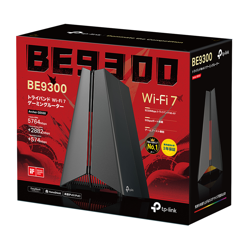 Archer GE550 | BE9300 トライバンド Wi-Fi 7 ゲーミングルーター | TP 
