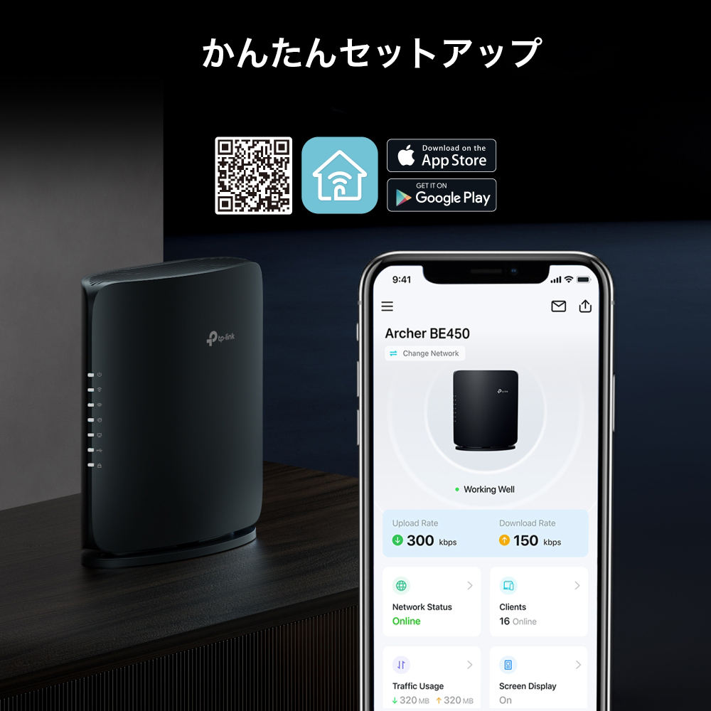 Archer BE450 | BE7200デュアルバンドWi-Fi 7ルーター | TP-Link 日本