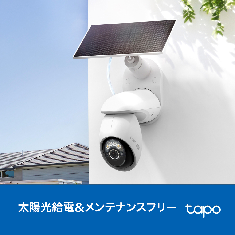 TP-Link Tapo C660 KIT 防犯カメラ Wi-Fi Tapo C660 KIT | Solar 