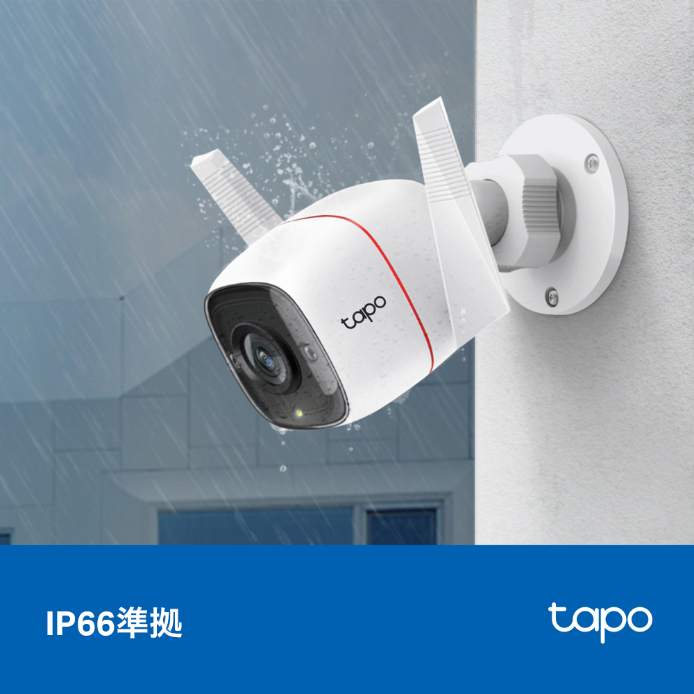 Tapo C310 | 屋外セキュリティWi-Fiカメラ | TP-Link 日本 - 防犯カメラ
