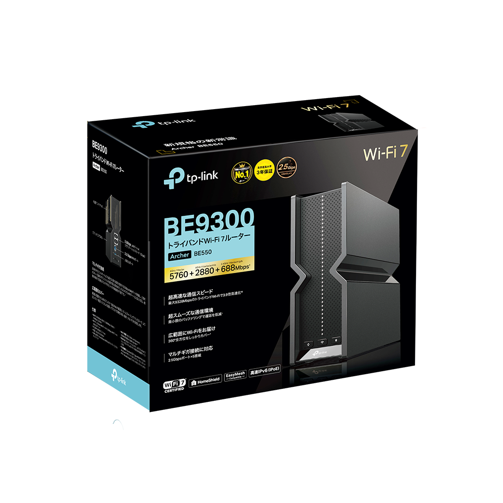 Archer BE550 | BE9300 トライバンドWi-Fi 7ルーター | TP-Link 日本