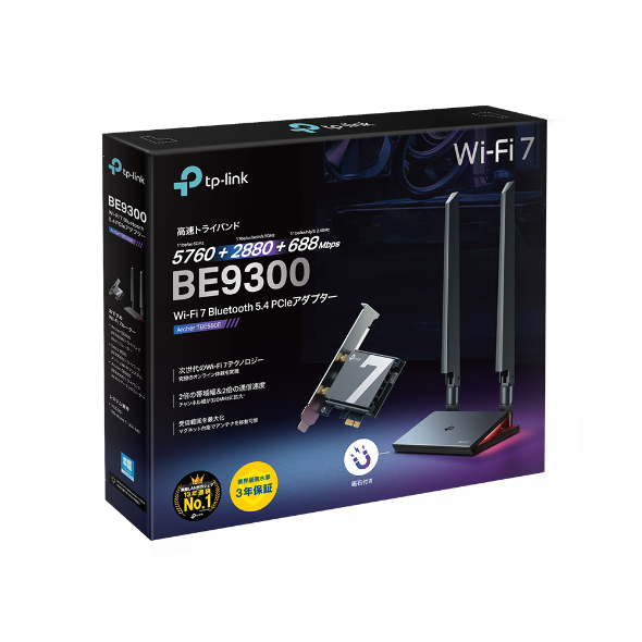 Archer TBE550E | BE9300 Wi-Fi 7 Bluetooth 5.4 PCIeアダプター | TP 