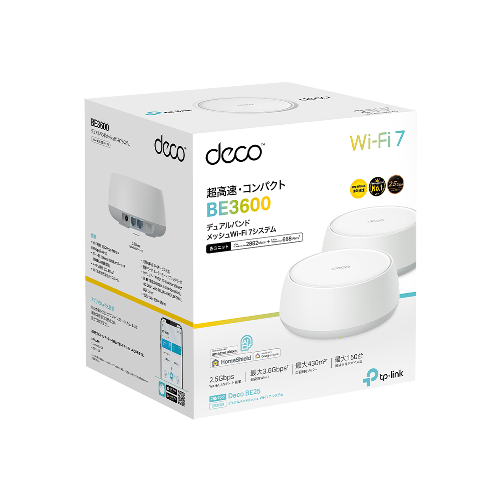Deco BE25 | BE3600 デュアルバンドメッシュWi-Fi 7システム | TP-Link 