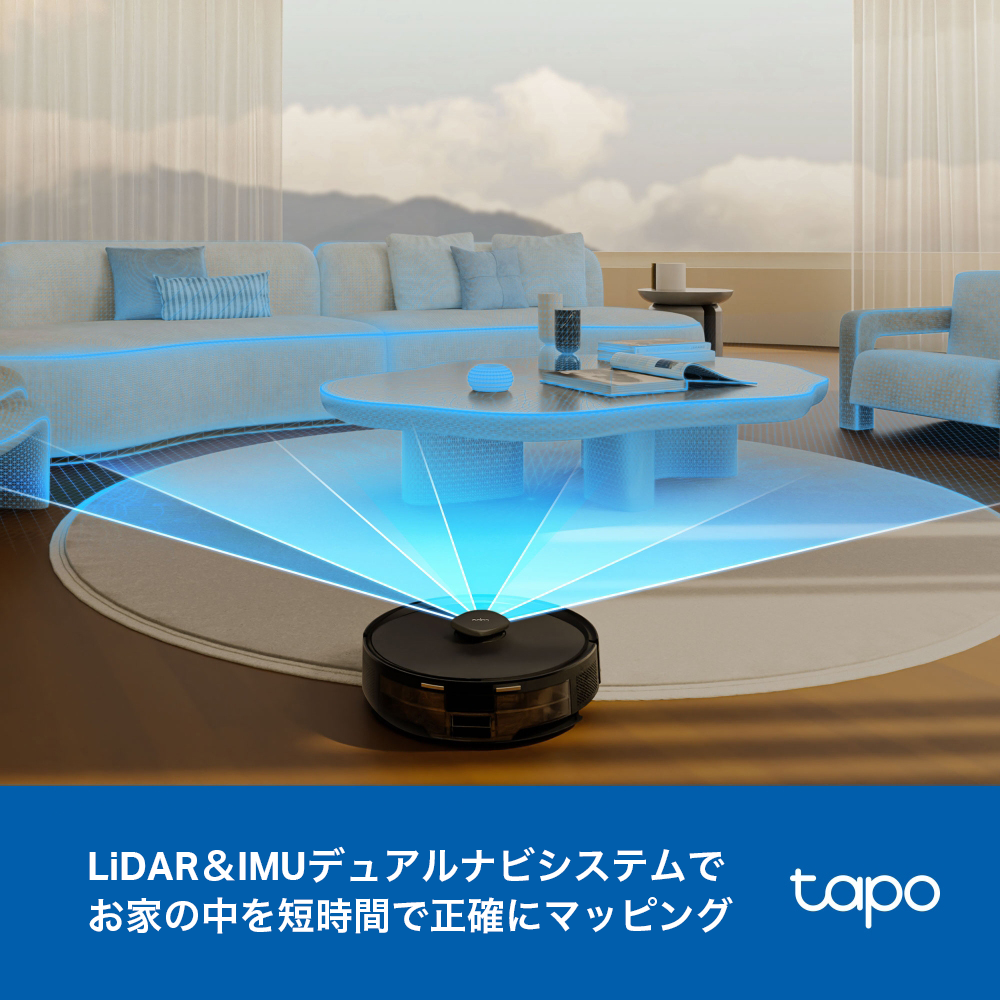 Tapo RV30 Max Plus | 5300Pa強力吸引 2in1ロボット掃除機＆自動ゴミ 
