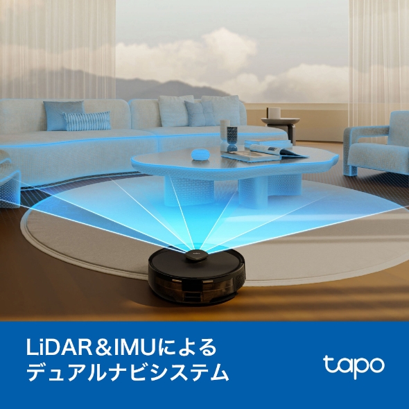 Tapo RV30 Max | 5300Pa強力吸引 2in1ロボット掃除機 | TP-Link 日本