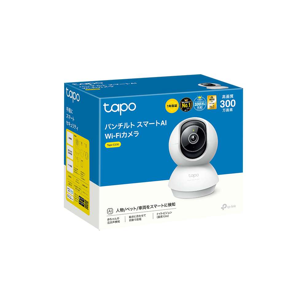 Tapo C230 | パンチルトスマートAI Wi-Fiカメラ | TP-Link 日本