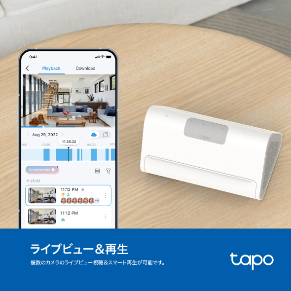 Tapo H500 | CentralHub™ホームセキュリティハブ | TP-Link 日本