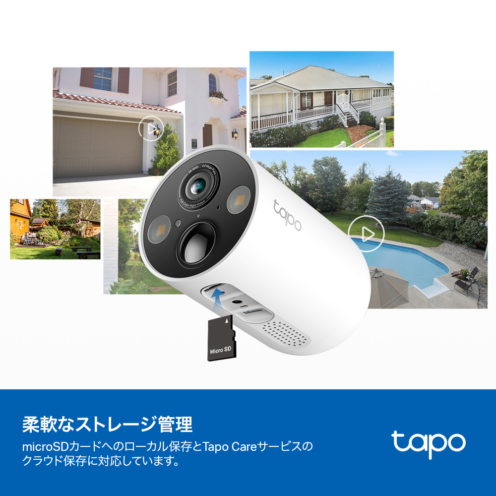 Tapo C425 KIT | ソーラー給電セキュリティカメラキット | TP-Link 日本