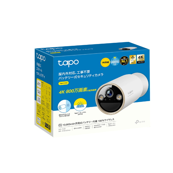 Tapo C460 4K無線セキュリティカメラ Tapo C460 | フルワイヤレス 