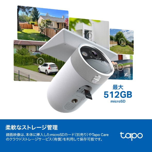 ラ*フ様 TP-Link Tapo C465 ソーラー充電 防犯カメラ 800万 Tapo C465