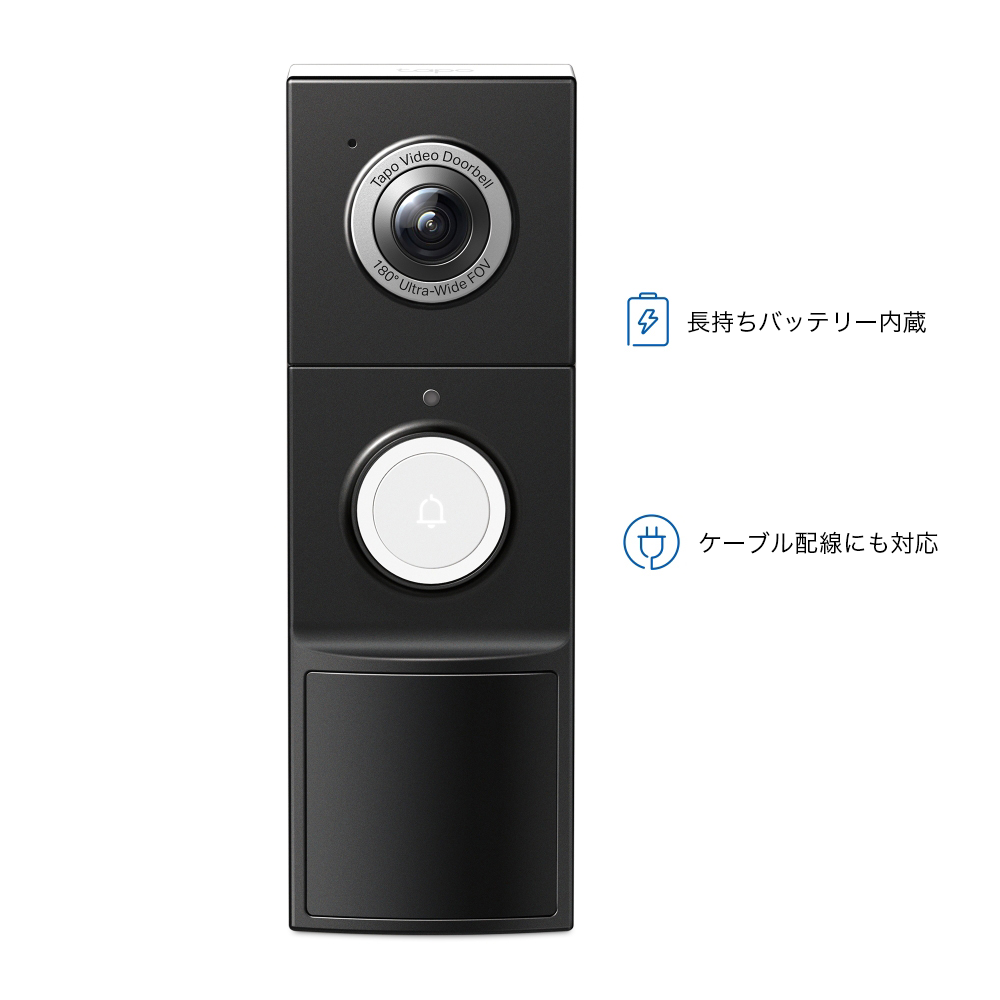 Tapo D235 | カメラ付きスマートドアホンキット | TP-Link 日本