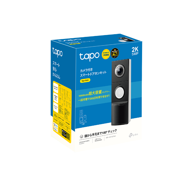 Tapo D235 | カメラ付きスマートドアホンキット | TP-Link 日本