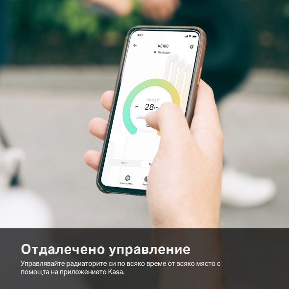 Kasa интелигентен термостатен радиаторен вентил Starter Kit 9
