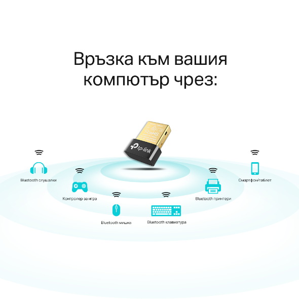 Bluetooth 4.0 Nano USB адаптер 3
