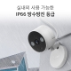Tapo 실내/실외 Wi-Fi 홈 보안 카메라 3