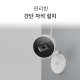 AI 홈 보안 Wi-Fi 카메라 3