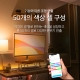 스마트 Wi-Fi 멀티컬러 라이트 스트립 4